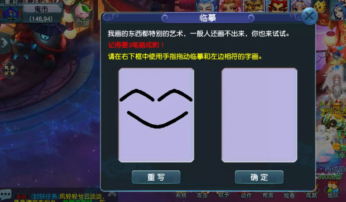 梦幻西游2023年植树节活动攻略