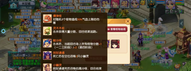 梦幻西游2023年植树节活动攻略