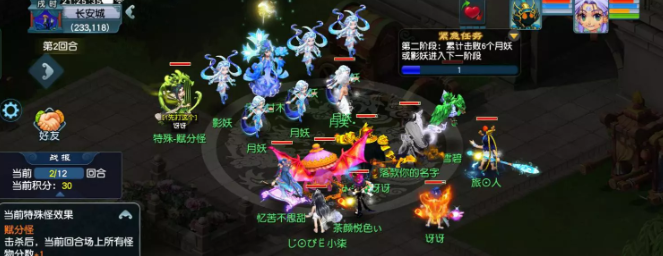 梦幻西游2023年植树节活动攻略