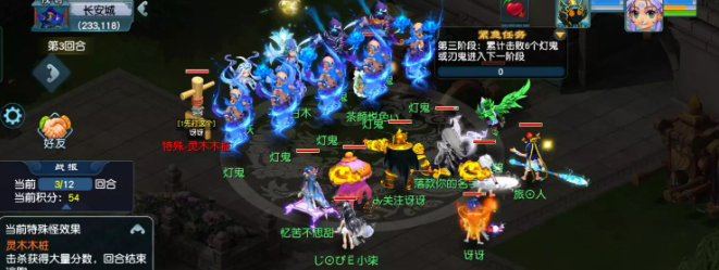 梦幻西游2023年植树节活动攻略