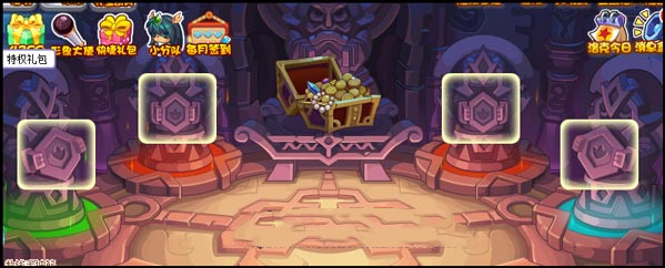 洛克王国藏宝地库的机关怎么破解