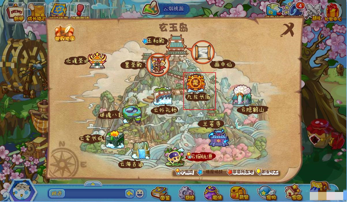 洛克王国墨圣殿咋过2026