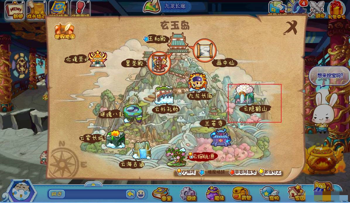 洛克王国墨圣殿咋过2026