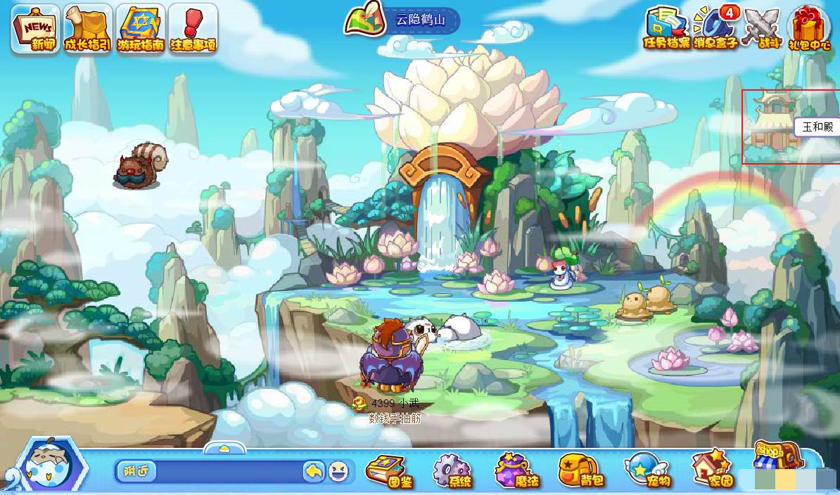 洛克王国墨圣殿咋过2026