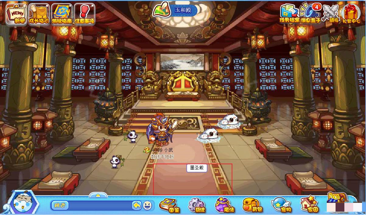 洛克王国墨圣殿咋过2026