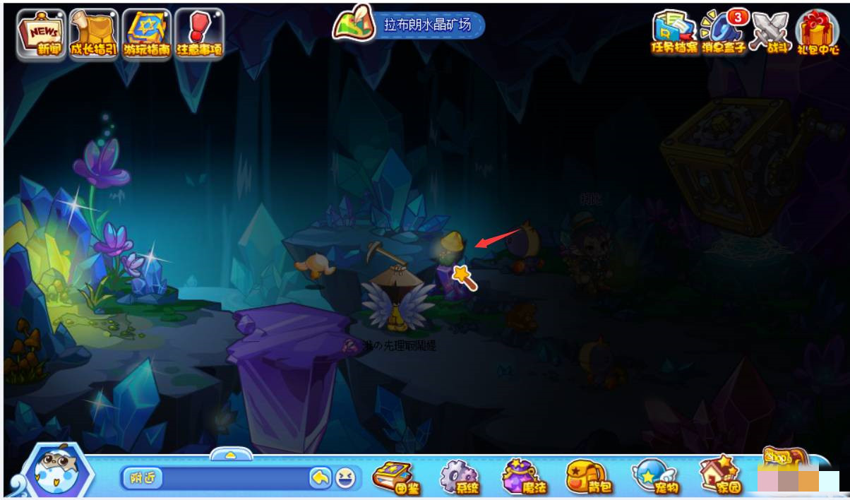 洛克王国拉布朗水晶矿场结界怎么过