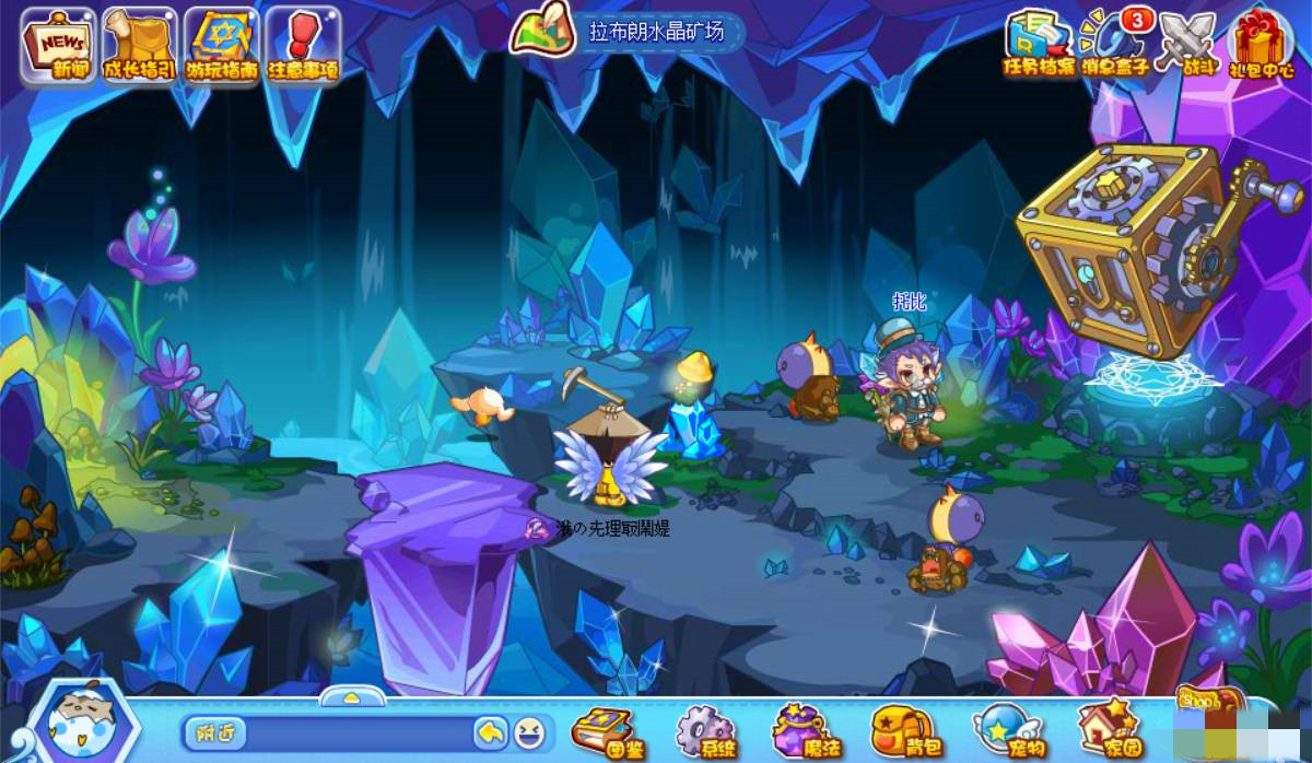 洛克王国拉布朗水晶矿场结界怎么过