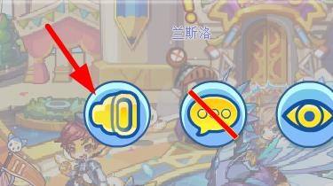 洛克王国关闭声音在哪?