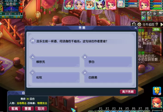 梦幻西游2023愚人节活动攻略汇总