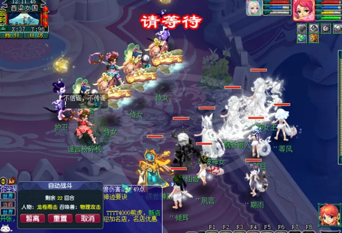 梦幻西游2023愚人节活动攻略汇总