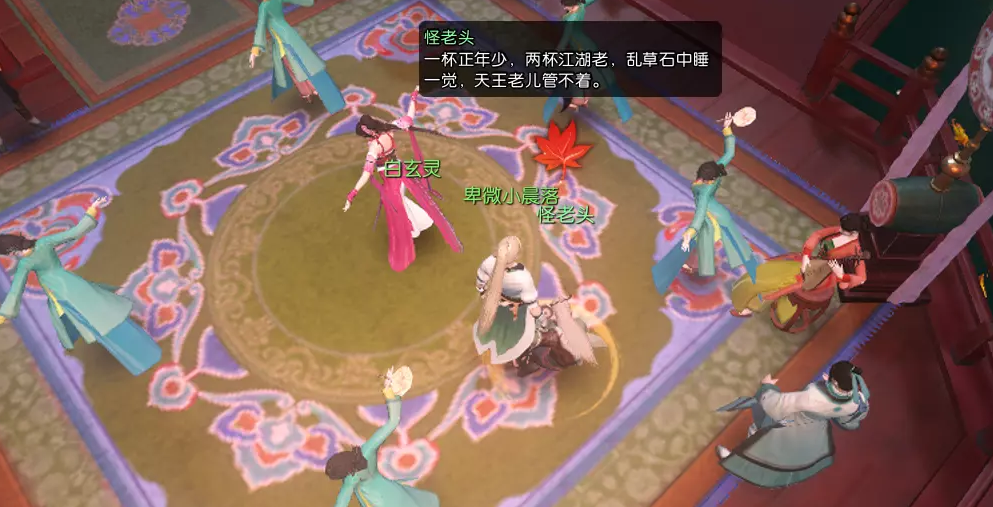 逆水寒魔兽老兵服花下风流饮奇遇攻略