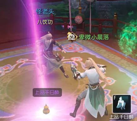 逆水寒魔兽老兵服花下风流饮奇遇攻略