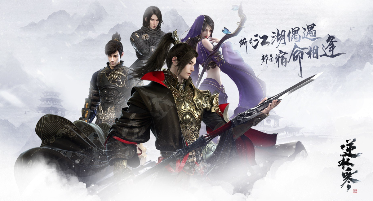 逆水寒老兵服天钧君临礼盒概率公示