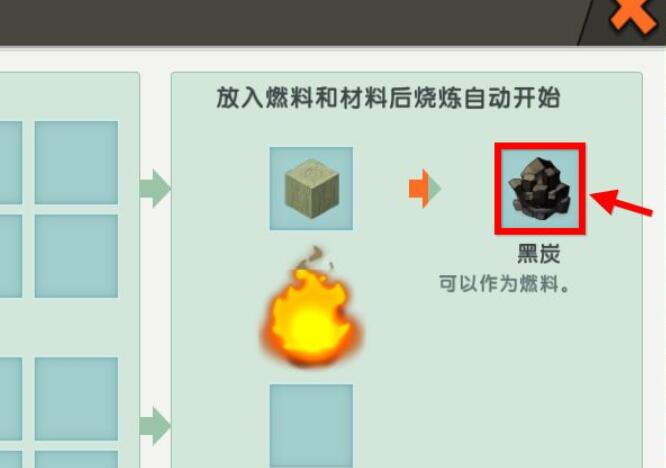 迷你世界火药怎么获得2026