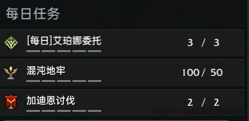 命运方舟50级以前怎么玩