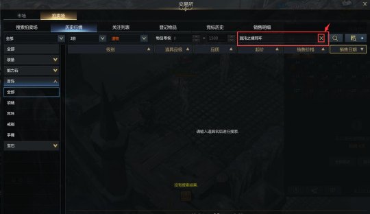 命运方舟装备价值怎么看