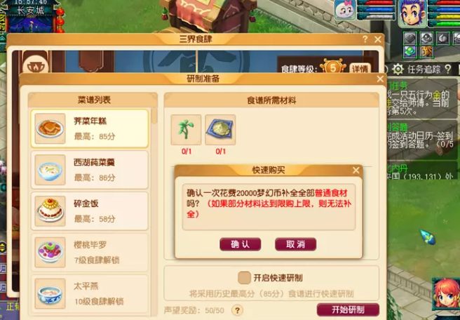 梦幻西游2023劳动节活动攻略汇总一览