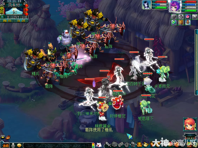 梦幻西游梦幻变形记活动攻略