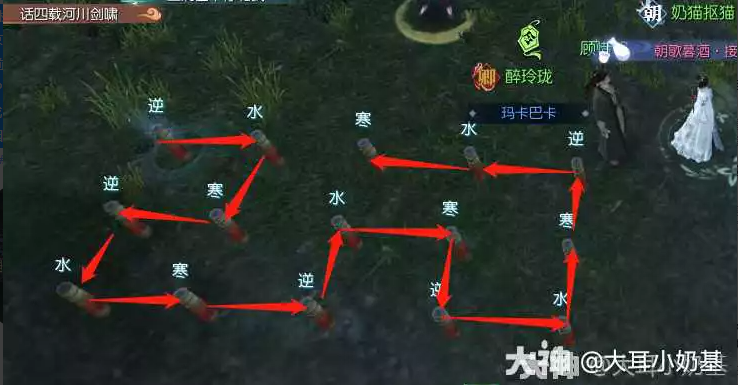 逆水寒杭城烟火说英雄卡怎么获得