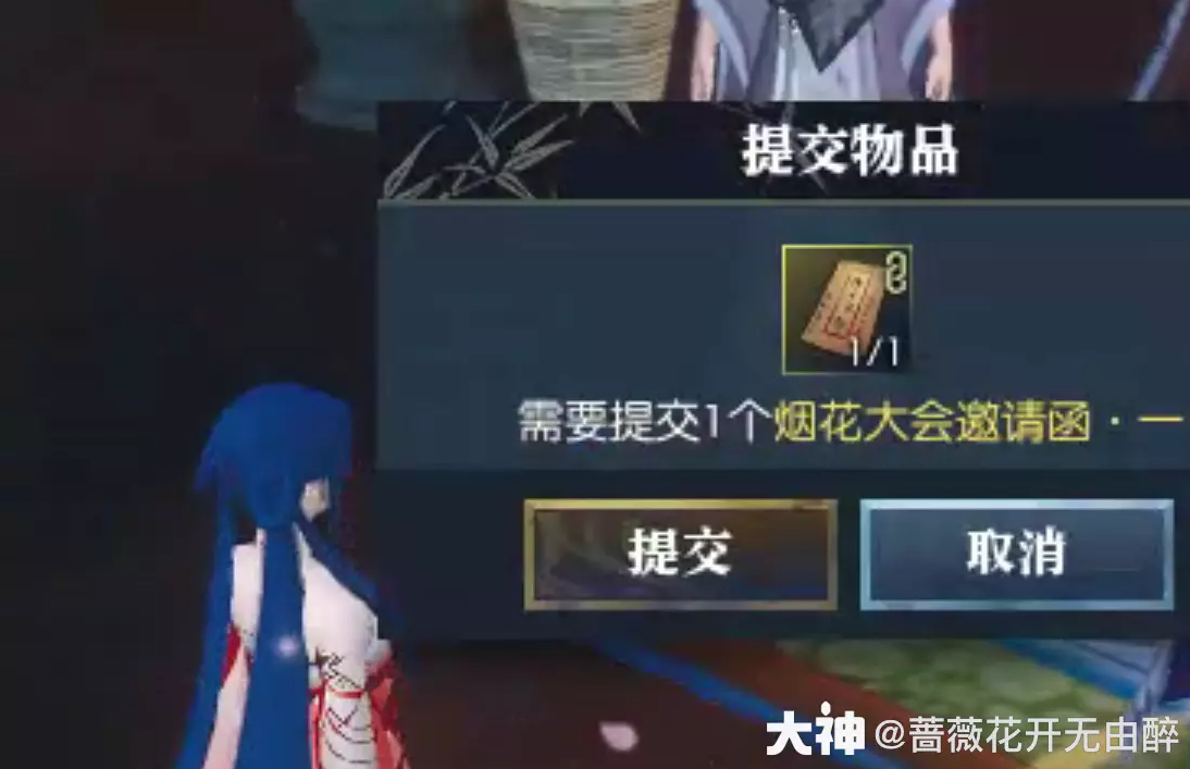 逆水寒烟火韶光汴京南坐标一览