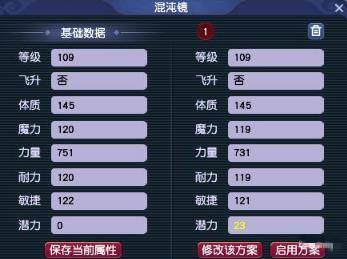 梦幻西游不转门派怎么搞两套属性