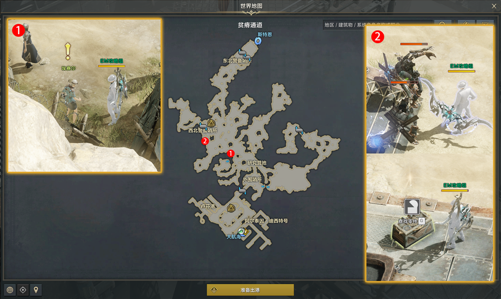 命运方舟对老朋友任务攻略