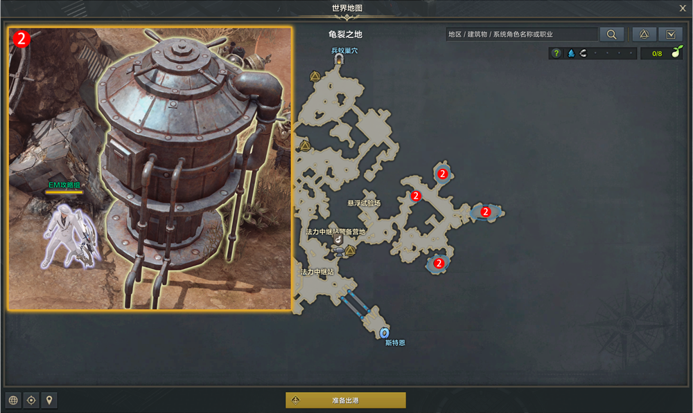 命运方舟为了更伟大的报复任务攻略