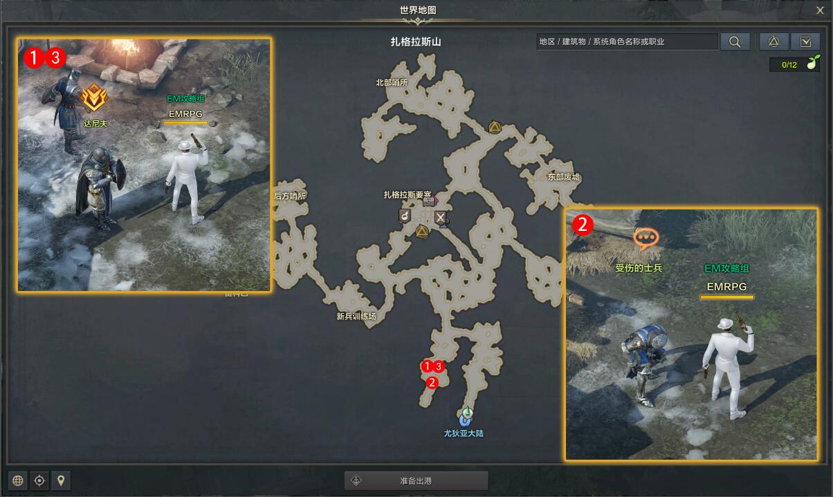 命运方舟变成废墟的哨所任务攻略