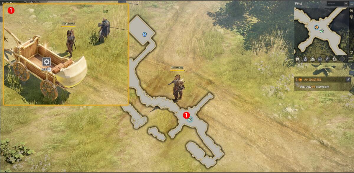 命运方舟针对艾伦的阴谋任务攻略