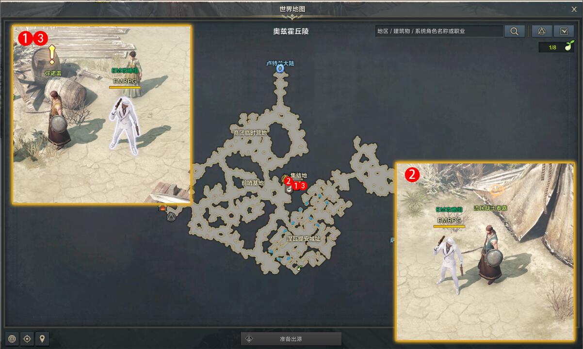 命运方舟利剑任务攻略