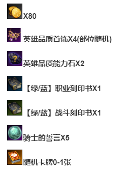 命运方舟魔兽峡谷怎么过