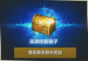 命运方舟魔兽峡谷怎么过