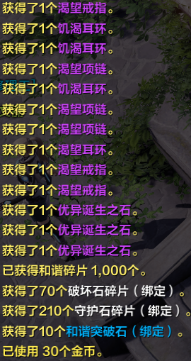 命运方舟魔兽峡谷怎么过