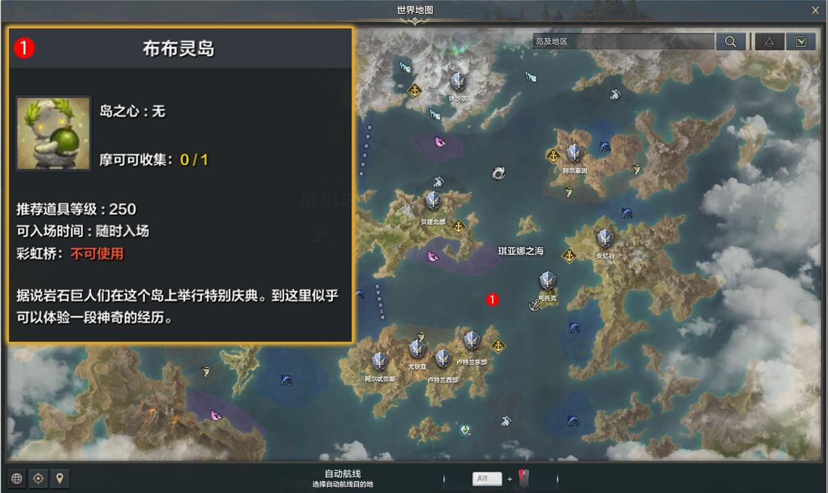 命运方舟我是传奇任务攻略