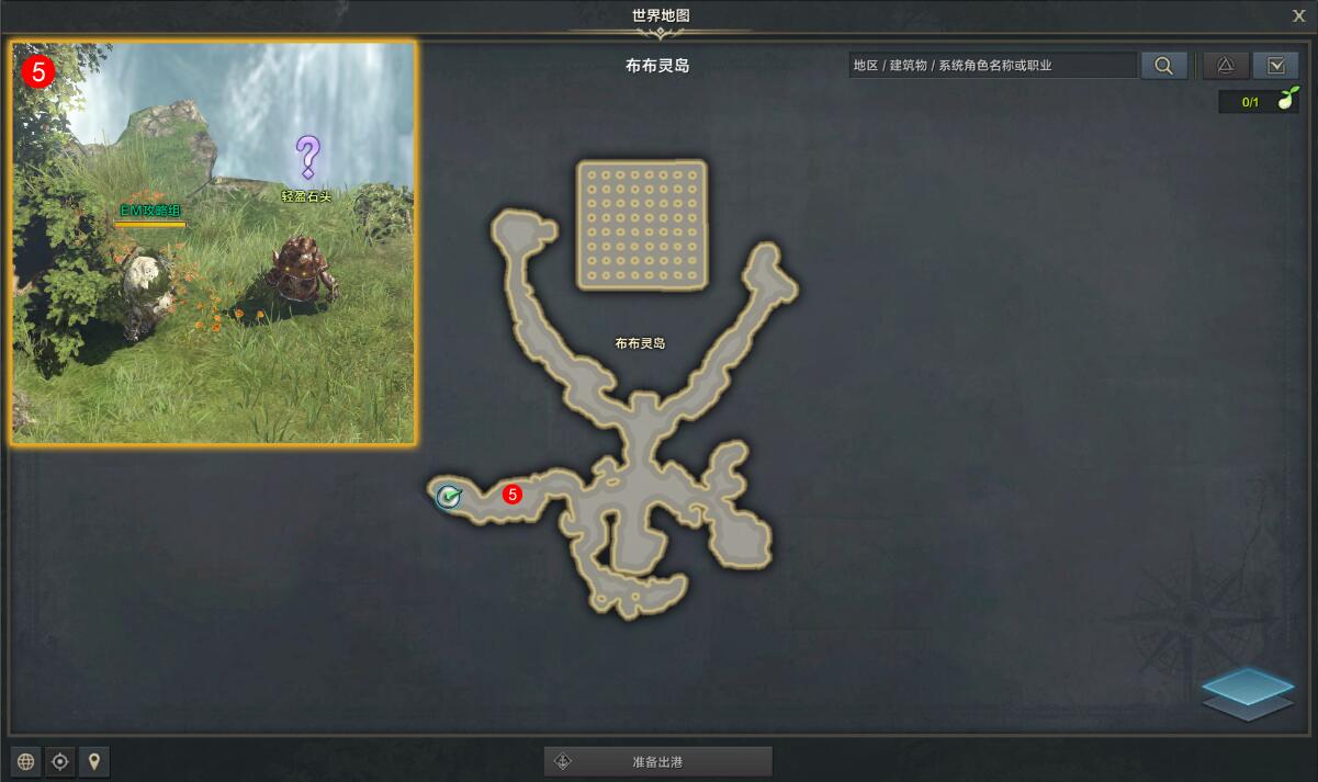 命运方舟我是传奇任务攻略