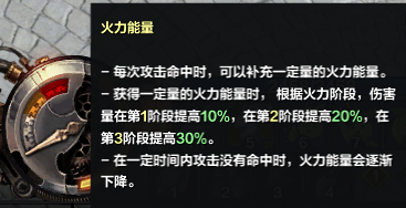 命运方舟大枪PVP攻略