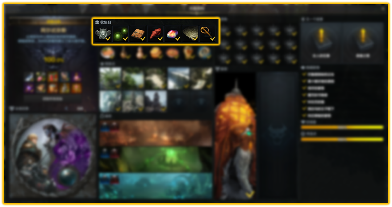 命运方舟阿尔忒弥斯收集品大全