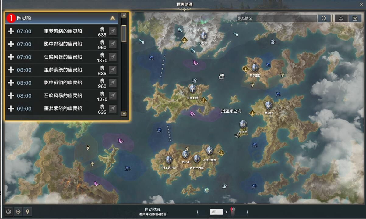 命运方舟阴森的夜雾任务攻略