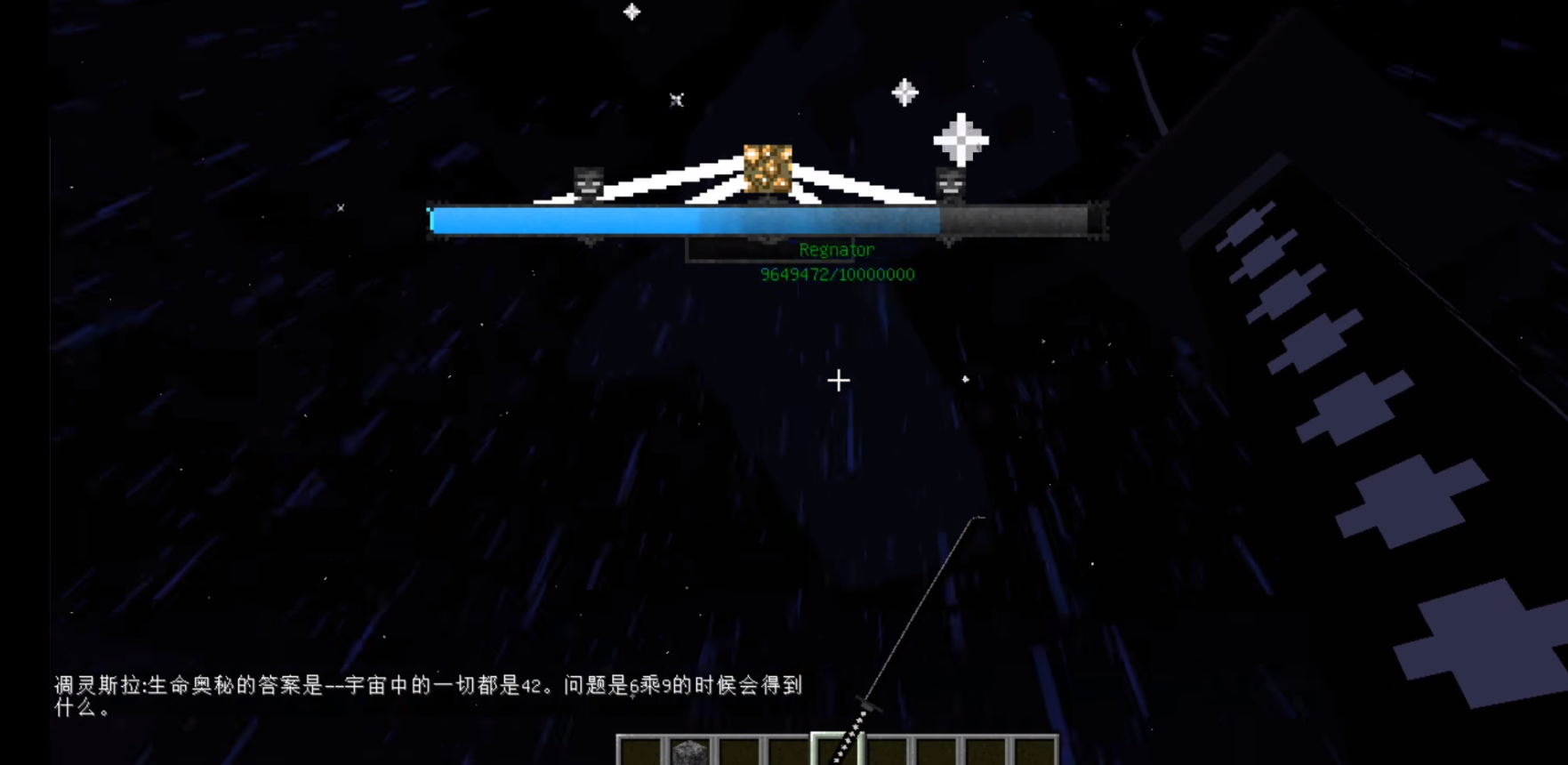 我的世界虚空之地在哪里