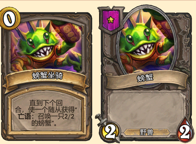 《炉石传说》酒馆战棋新随从海上双雄介绍