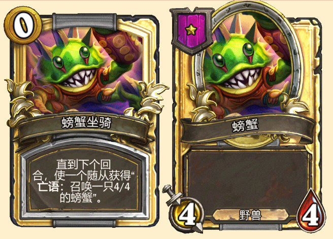 《炉石传说》酒馆战棋新随从海上双雄介绍