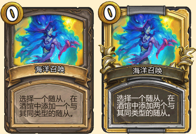 《炉石传说》酒馆战棋新随从海中召唤师介绍