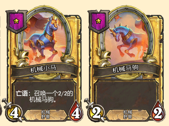 《炉石传说》酒馆战棋新随从机械木马介绍