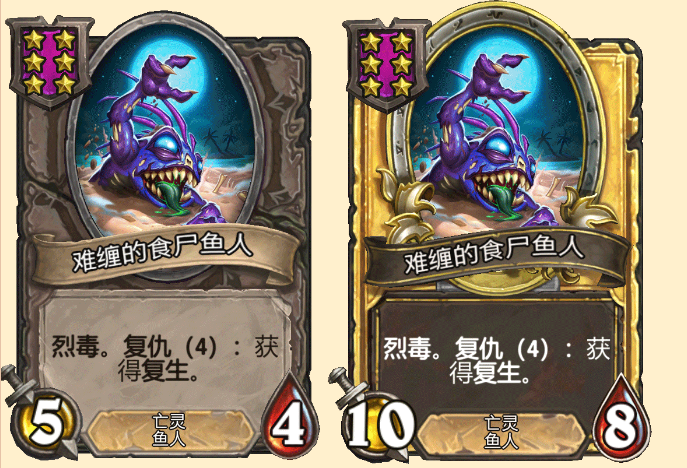 《炉石传说》酒馆战棋新随从难缠的食尸鱼人介绍