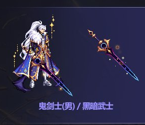 DNF2023国庆套武器装扮外观一览