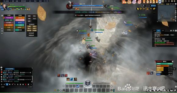 逆水寒修罗诡狱老四萧明远怎么打