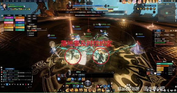 逆水寒修罗诡狱老四萧明远怎么打