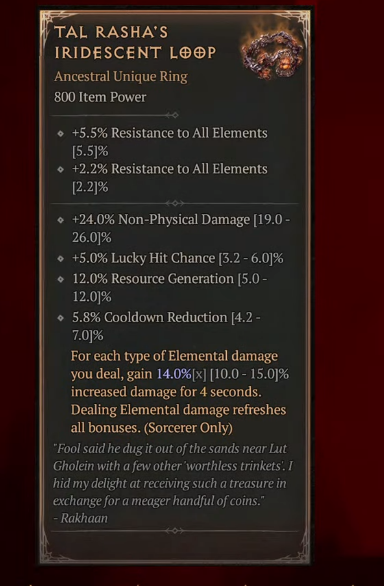 暗黑4塔拉夏的虹彩戒环属性一览