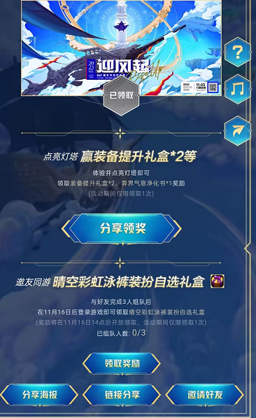 DNF彩虹内裤在哪领取