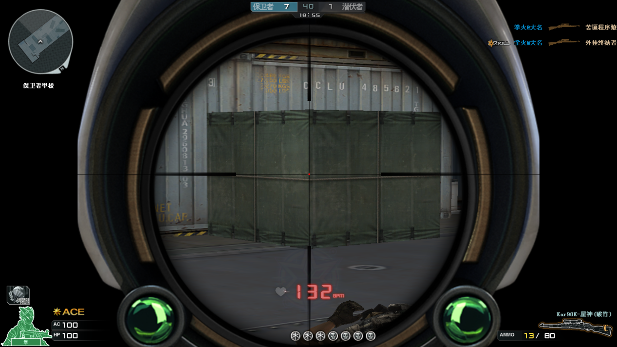 CF星神破竹皮肤好看吗